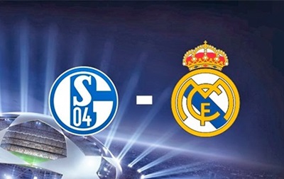 Шальке – Реал Мадрид – 1:6 текстовая трансляция матча Лиги чемпионов