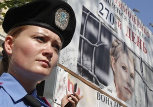Прокурор: Отказ Тимошенко от видеоконференции - нежелание предстать перед судом