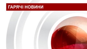 Президія Ради Криму хоче референдуму