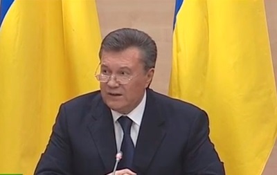 Янукович дав прес-конференцію: Я проти військового вторгнення Росії до України