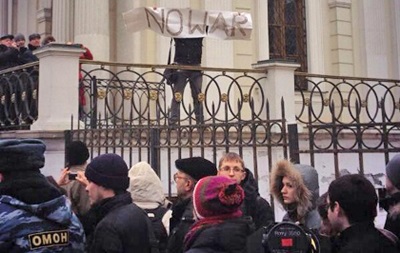 В Москве полиция начала задерживать участников митинга против вторжения России в Украину