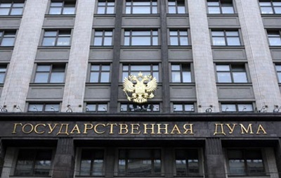 У Держдумі РФ зареєстрували законопроект про приєднання нових територій