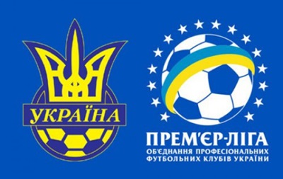 Офіційно: Матчі наступного туру чемпіонату України перенесено на пізніший термін