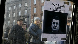 ЄС заморозив рахунки Януковича і ще 17 чиновників