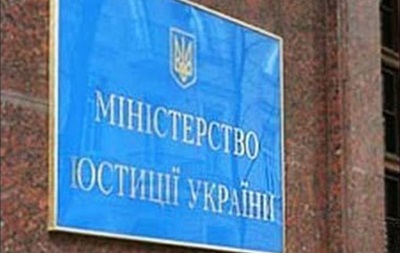 Проведение референдума в АРК является незаконным - Минюст Украины