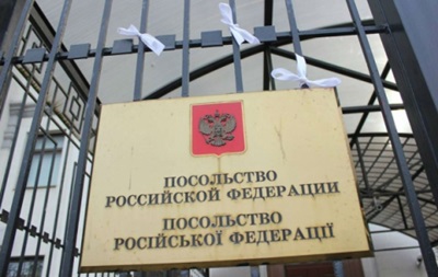 В пятницу в Киеве будут пикетировать посольство России