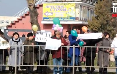 У Керчі відбувся мітинг на підтримку єдиної України 
