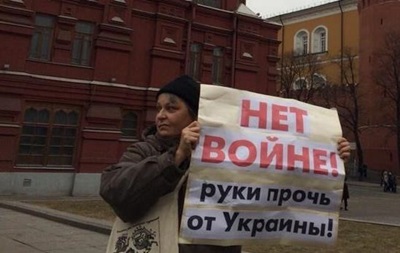 В Москве пройдет марш в поддержку Украины