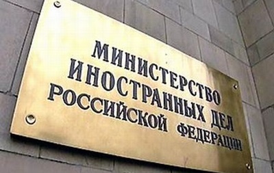 МЗС Росії визнав легітимною декларацію про незалежність Криму