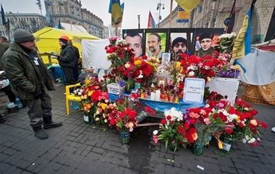 Рада присвоїла звання Герой України загиблим на Майдані