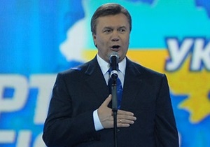 Янукович в Ивано-Франковске процитировал строки из стихов Франко