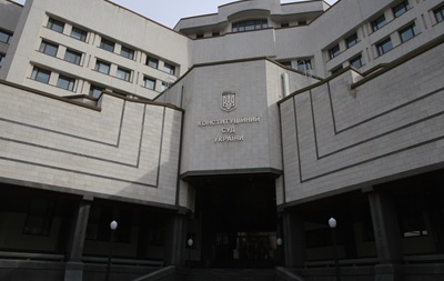 КСУ рассмотрит конституционность крымского референдума 