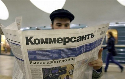 КоммерсантЪ закрив свою газету в Україні