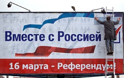 Мешканцям Криму розсилають порожні запрошення на референдум