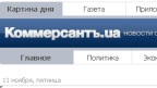 Чому Україна втратила провідне ділове видання
