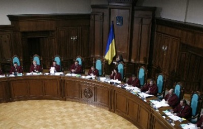 Рада змінила повноваження Верховного Суду України