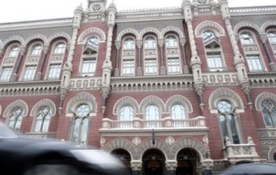 НБУ оценивает общие активы украинских банков в АРК в 20-22 млрд грн