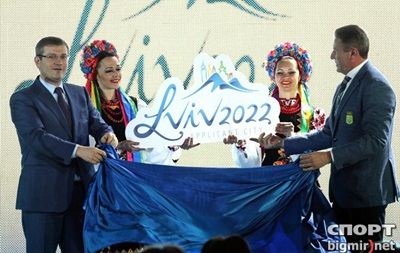 Львів офіційно став претендентом на проведення Олімпіади-2022