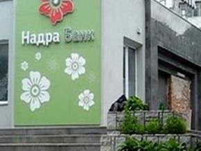 В Полтаве вкладчица устроила драку в банке Надра после отказа вернуть депозит