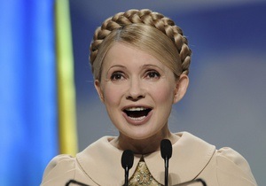 Тимошенко поблагодарила американских аудиторов и признала факт нецелевого использования средств