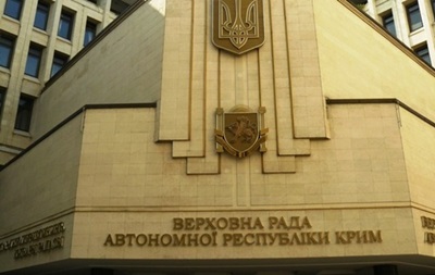 Парламент Крыма соберется на внеочередную сессию 17 марта 
