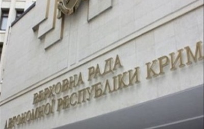 Вищим органом влади Республіки Крим від 17 березня є парламент Республіки Крим