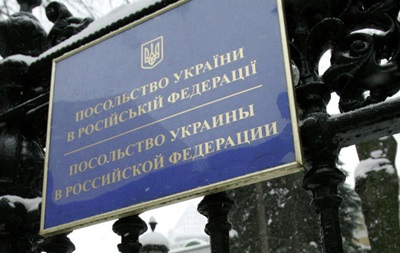 В Москве напали на украинское посольство