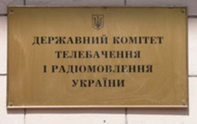Рада призначила Наливайка головою Держкомтелерадіо України