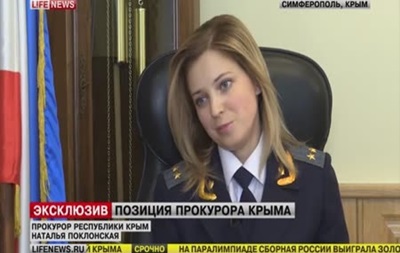 Суд разрешил задержать самопровозглашенных силовиков Крыма - Генпрокуратура