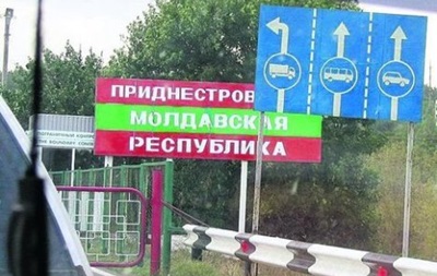 Приднестровье хочет вслед за Крымом войти в состав России