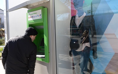 У Криму банкомати ПриватБанку видають максимум 500 гривень 