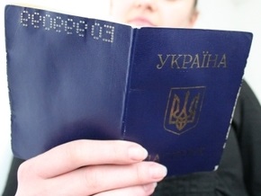 Минюст: Украинцы стали реже менять имена и фамилии