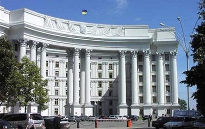 Україна претендує на 16,37% активів СРСР - МЗС України