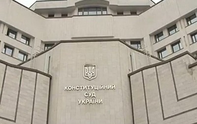 КСУ рассмотрит законность декларации крымского парламента о независимости автономии