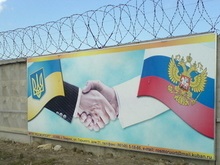 Жители России и Украины оценили отношения между двумя странами