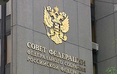 Рада Федерації ухвалила закон про входження Криму і Севастополя до складу РФ
