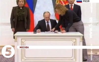 Путин подписал закон о принятии Крыма в состав РФ