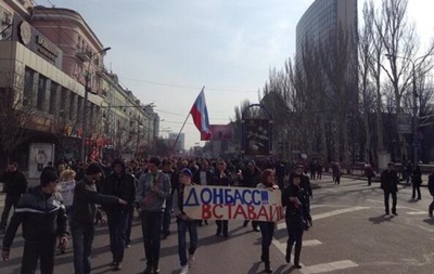 В Донецке сторонники разных политических взглядов не будут митинговать одновременно – прокурор 