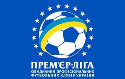 Металлист и киевское Динамо сыграют 6-го апреля