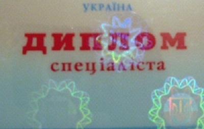 Официальные документы жителей Крыма будут действовать до окончания их срока