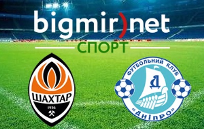 Шахтар - Дніпро 0-2 онлайн трансляція