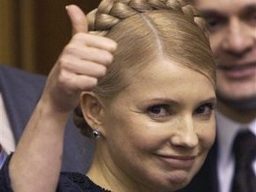 ЦИК зарегистрировала Тимошенко кандидатом в президенты Украины