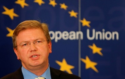 Делегация ЕС во главе с Фюле посетит Украину