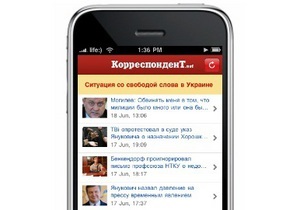 Яндекс представил Топ-10 самых цитируемых украинских интернет-изданий