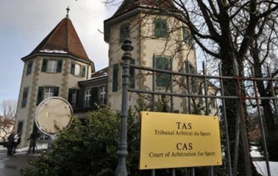 Спортивный арбитражный суд в Лозанне отклонил апелляцию Днепра