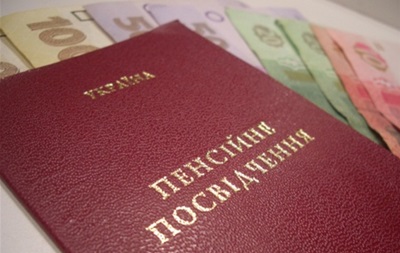 Пенсионный фонд Украины продолжает свою работу в Крыму