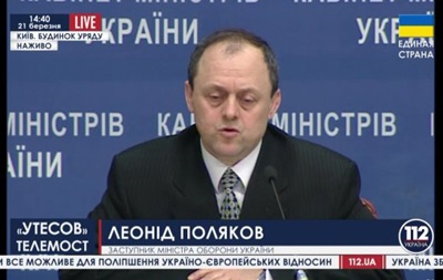 Шестеро українських командирів перебувають в полоні російської армії - Міноборони