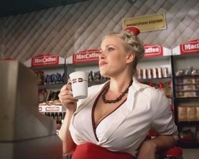 Новая цена «MacCofee» не прошла цензуру TABASCO! 