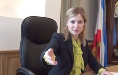 В.о. прокурора Криму Наталія Поклонська стала старшим радником юстиції РФ