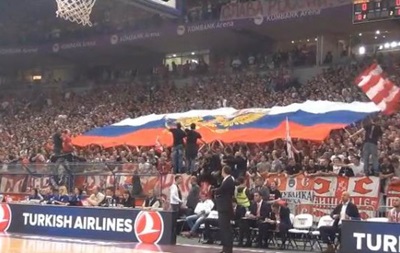 Фанаты Црвены Звезды встретили киевский Будивельник флагом России 